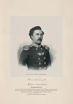 лейтенант 36-го флотского экипажа Н. А. Колокольцов