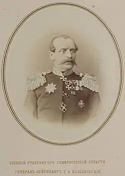 генерал-лейтенант Герасим Алексеевич Колпаковский