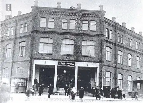 Здание Двадцать шестого магазина (ныне Дом торговли) на улице Труда. Фото 1920-х годов