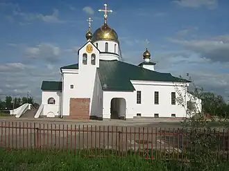 Собор Святой Троицы