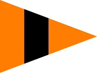 Ротный флажок полевой жандармерии во время Второй мировой войны