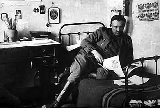 Автопортрет