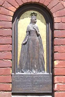 Мемориальная доска Констанции Венгерской на храме Иоанна Крестителя во Львове