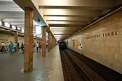 Посадочная платформа