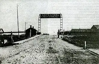 Въезд на территорию аэродрома, 1913 г.