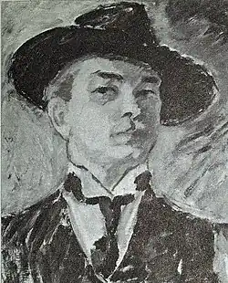 Автопортрет. 1915 г.