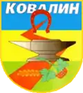 Герб