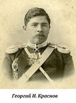 Генерал Георгий И. Краснов, 1914 г.