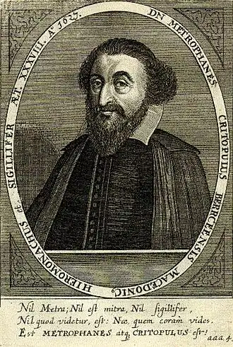 Митрофан Критопулос (1589–1639); греко-македонский богослов и патриарх Александрийский из Верии