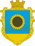 Герб