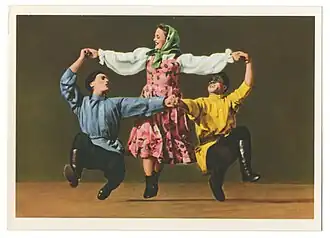 «Тройка». Открытка. Москва, 1957