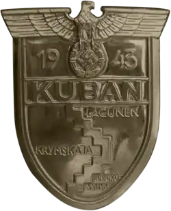 Изображение награды