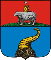 Кунгурский