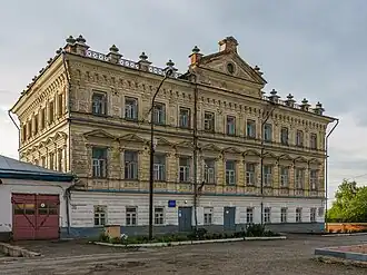 Городская управа Кунгура