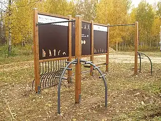 Посёлок Кунингамяэ, уезд Пылтсамаа