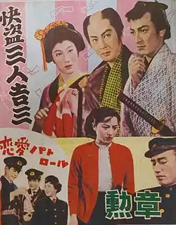 Постер фильма