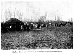 Курманджан-датка демонстрирует вывешенное около юрты приданое своей внучки