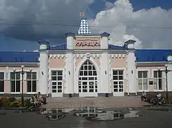 Обновленное здание станции Кузнецк, 2014 год