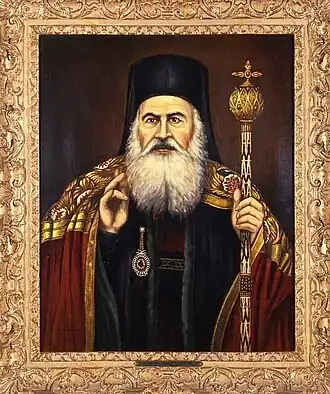 Архиепископ Кирилл I