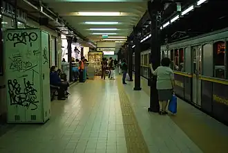 Вестибюль станции