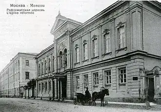 Открытка 1903 г.