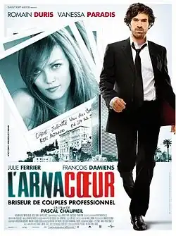 Постер фильма