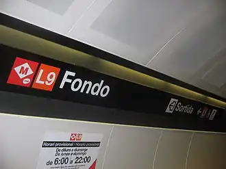 Платформа линии 9N в день открытия участка "Кан-Пешауэт" - "Кан Зам"
13 декабря 2009 года