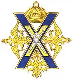 Изображение логотипа