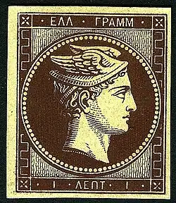 Греция («Большая голова Гермеса»[англ.], 1861)