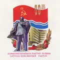 Дизайн почтового конверта с изображением памятника Ленину в Дубулты, Юрмала (скульптор Ю.Мауриньш, 1977). Бронза, высота — 10,5 метров.