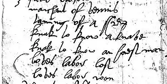 Список Ханта