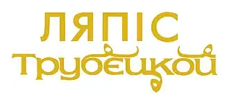 Изображение логотипа