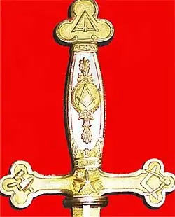 Масонский меч Лафайета