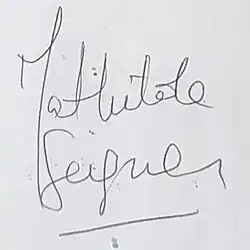 Изображение автографа