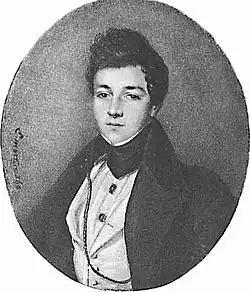 Александр Сергеевич,  сын