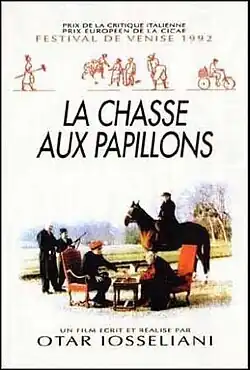 Постер фильма