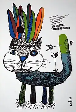 Постер фильма