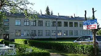 Администрация