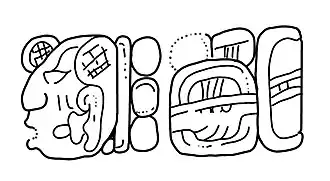 Именной иероглиф Иш-Вак-Чан-Ахав