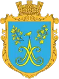 Герб