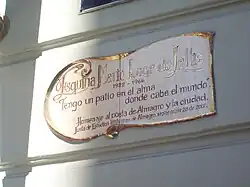 Памятная доска