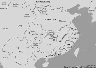 Поздняя Цзинь (936—947)