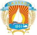 Герб