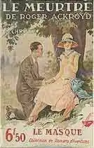 Убийство Роджера Экройда15 сентября 2020 года