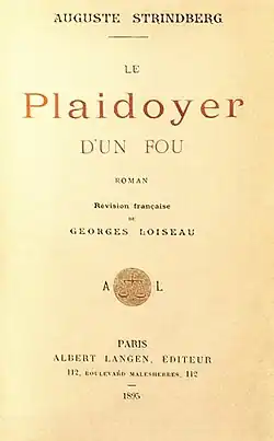 Обложка французского издания