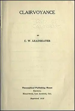 Издание 1918 года