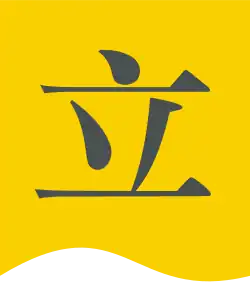 Изображение логотипа