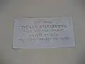 Мемориальная доска на доме Эренфестов: Его жена Татьяна Афанасьева, намного опередившая свое время, открыла этот дом людям и идеям