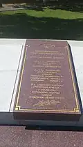 «Сформированные в Сибири, они защищали Москву» — на плите мемориального комплекса «Воинам-сибирякам».