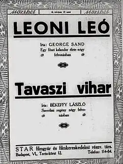 Реклама фильма в журнале Movie Week